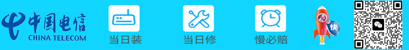 广告位3